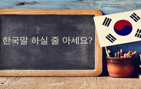 Education, Korean style: Watch series on-demand